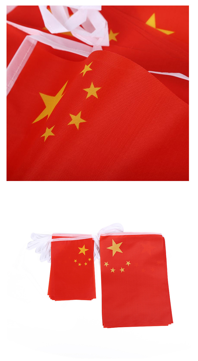 8号 14*21 20面 中国国旗串旗 红旗 节日庆典 适用各种场
