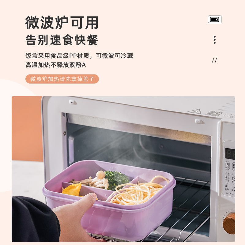 Office Worker Japanese Compartment Insulation Lunch Box Microwave Oven Large Capacity Bento Box Ins Style Student Portable Lunch Box