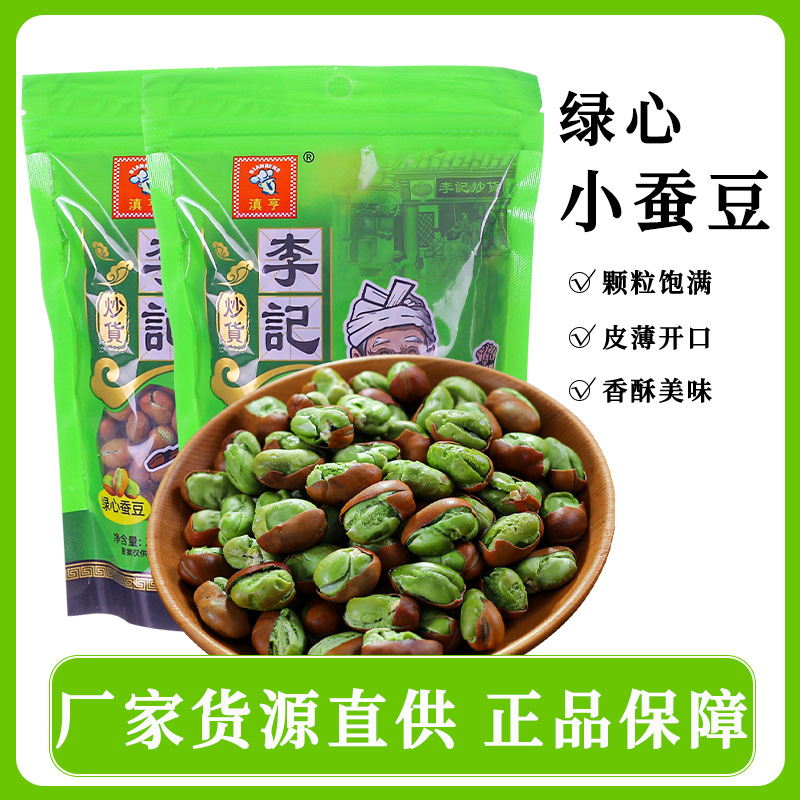 包装规格立即订购加入进货单买家服务支付方式本品已填写符合食品质量