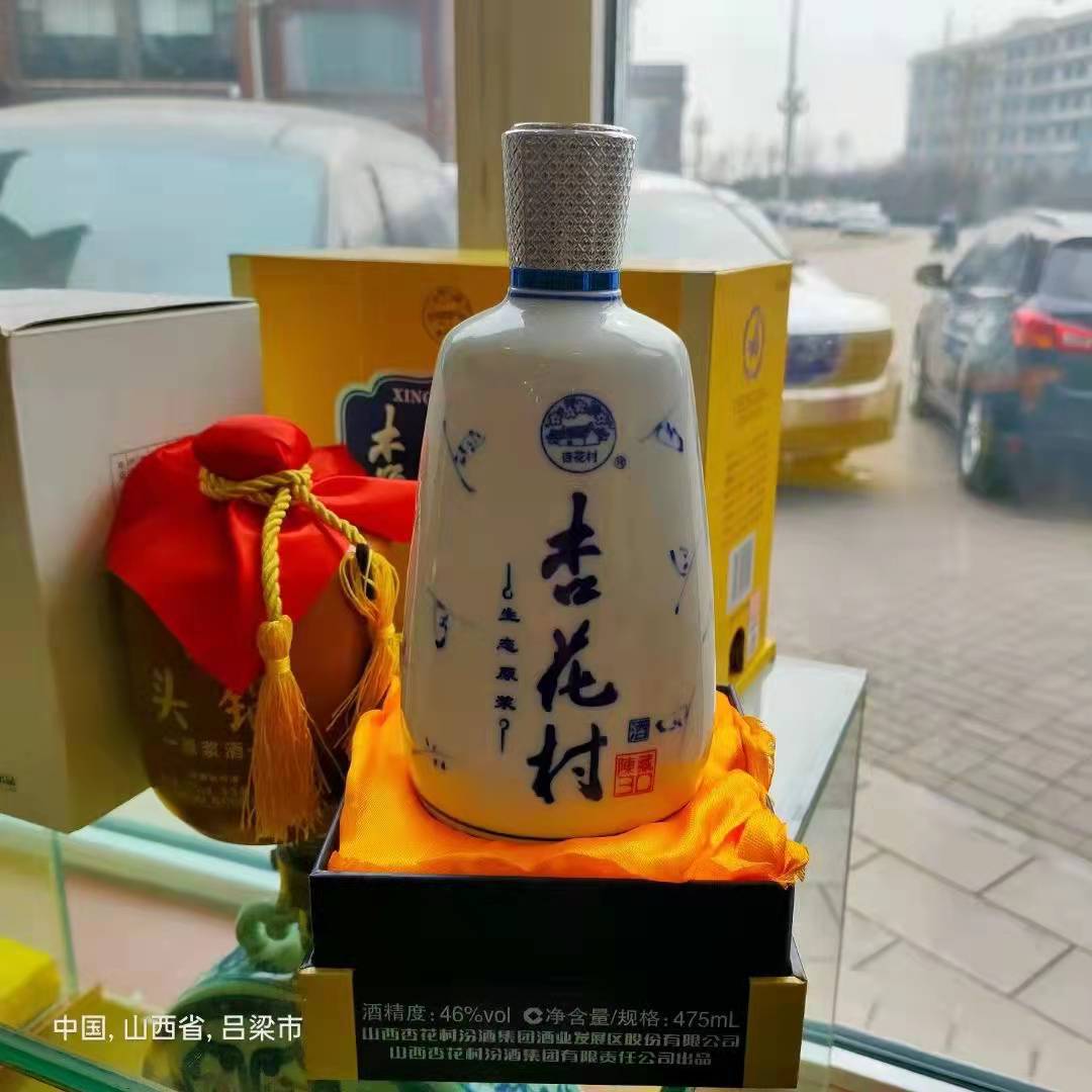 山西杏花村30 清香型高度白酒46度500ml*6瓶整箱装支持一件代批发