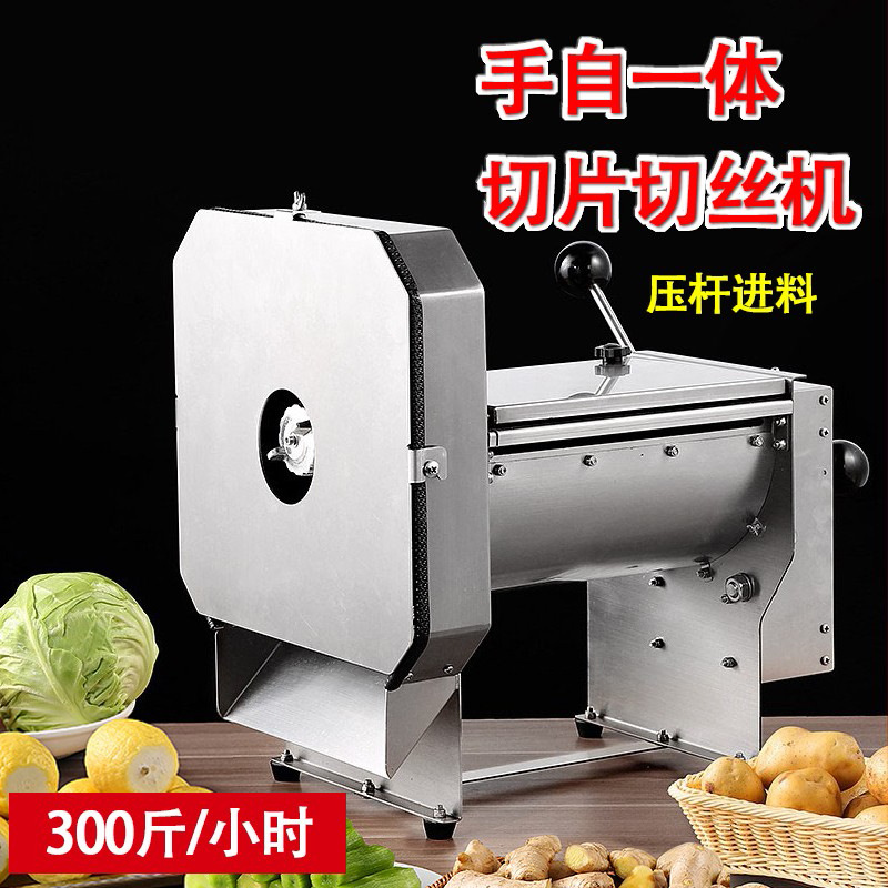 土豆切片器商用电动切柠檬神器奶茶店切菜机手动水果切片机不锈钢