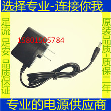 芒果嗨Q 海美迪H1 H2 H4 H7 H8 H9机顶盒电源线 5V1.5A 4.0充电器