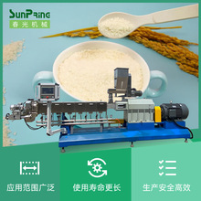代餐粉加工机器设备 营养大米粉膨化生产机器 红豆薏米粉设备