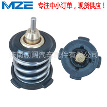 THERMOSTAT 04E121113C 04E121113K 04E 121 113C 80° 节温器