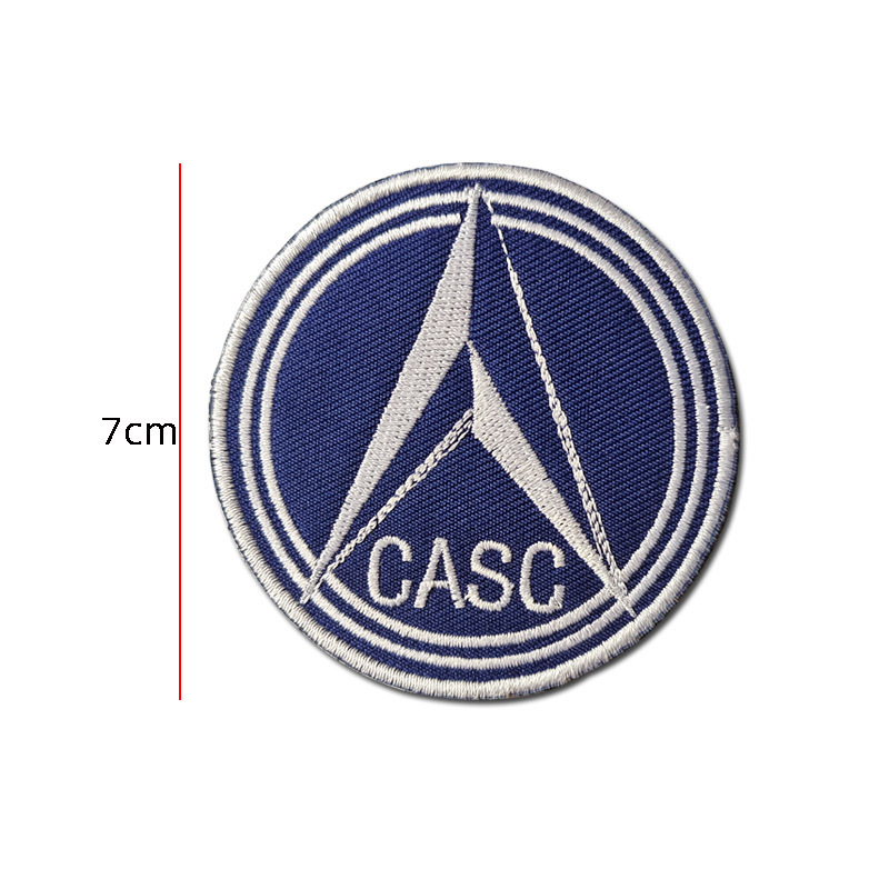 中国航天迷标志casc刺绣魔术贴章户外包配贴章带勾面布贴 现货