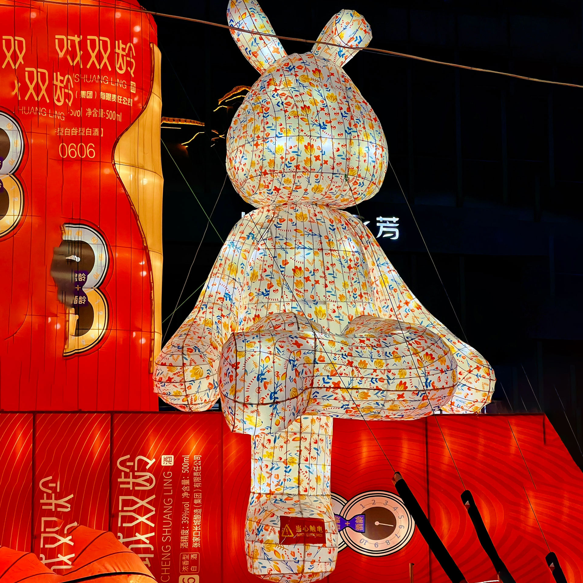 户外网红打卡国潮花灯商场美陈大型兔子造型灯文旅景区中国风夜灯