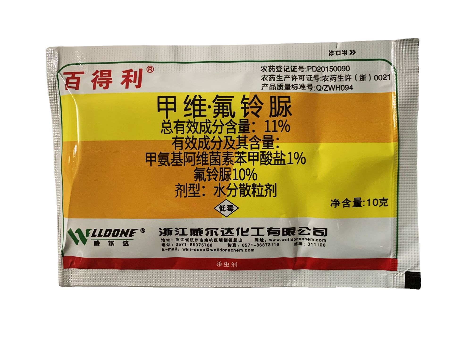百得利(11%甲维盐*氟铃脲)-阿里巴巴