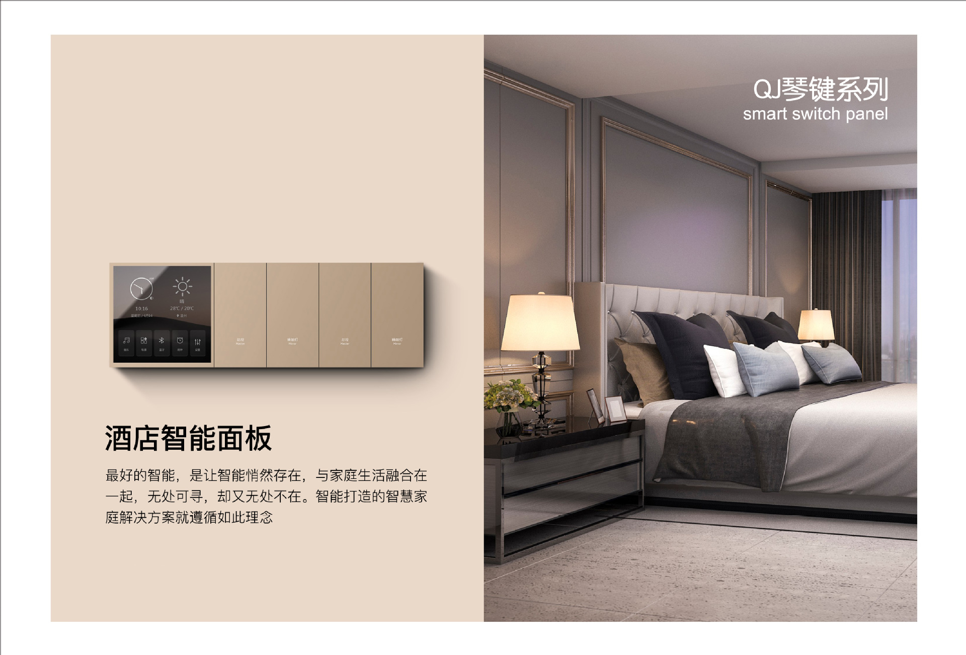 tuya 涂鸦智能zigbee零火智能开关 手机app远程控制开灯场景关灯