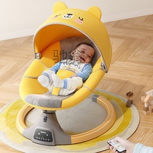 路h婴儿摇摇椅安抚躺椅儿童摇摇椅婴儿用品礼盒送人婴儿车可坐可