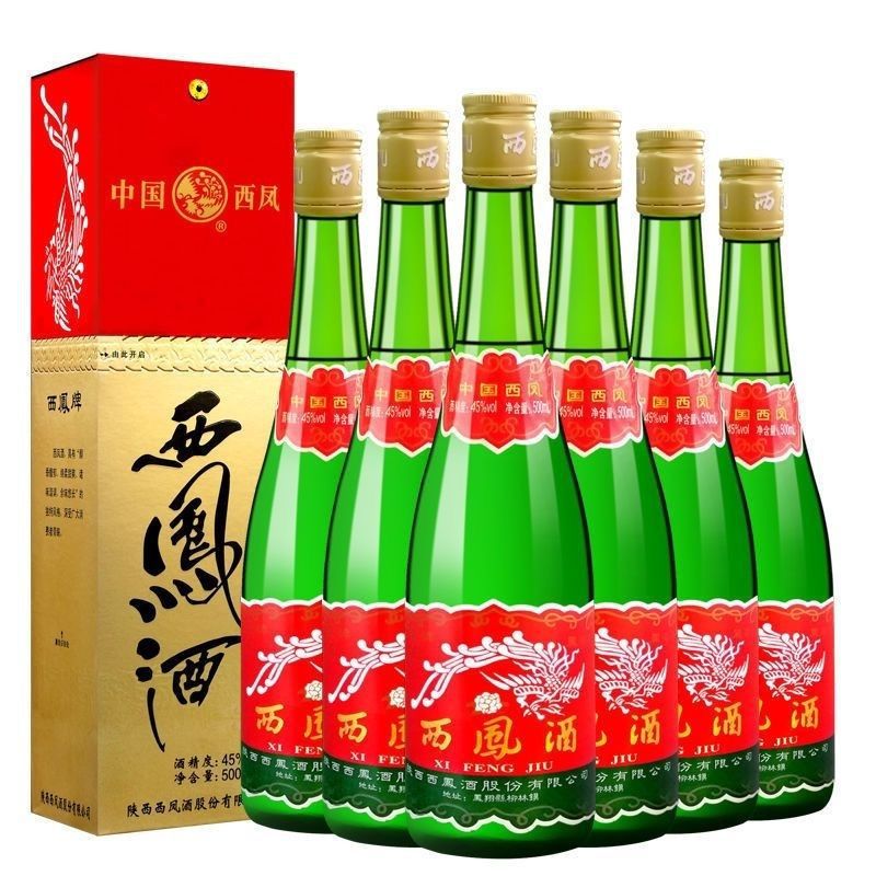 西凤酒绿瓶高脖55度光瓶/盒装凤香型纯粮食白酒500ml /2瓶省外版