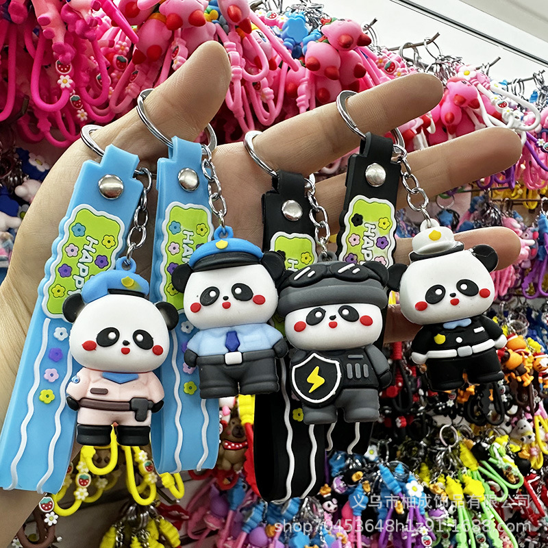 钥匙扣挂件批发熊猫警察钥匙扣抓机盲盒挂件幼儿园奖品地推小礼品