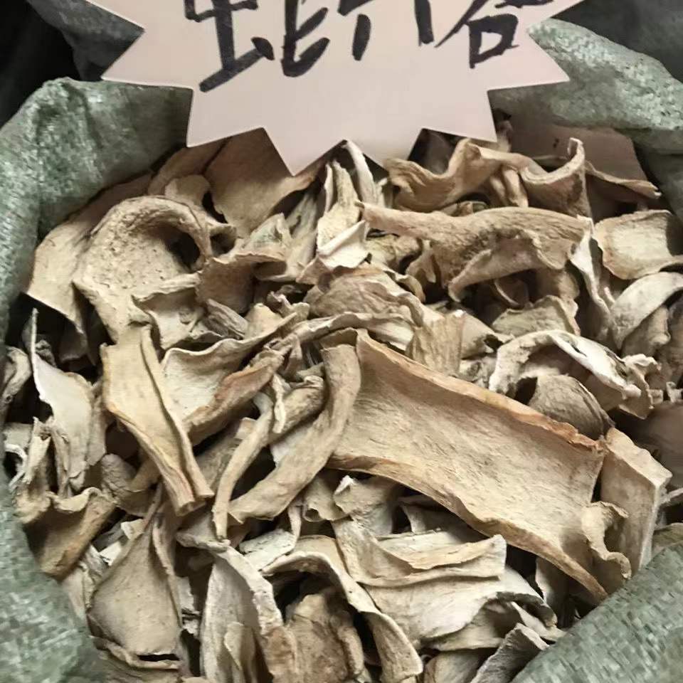 批发冷背中药材蛇六谷 花杆莲 蒟蒻 蛇六谷 魔芋 量大从优