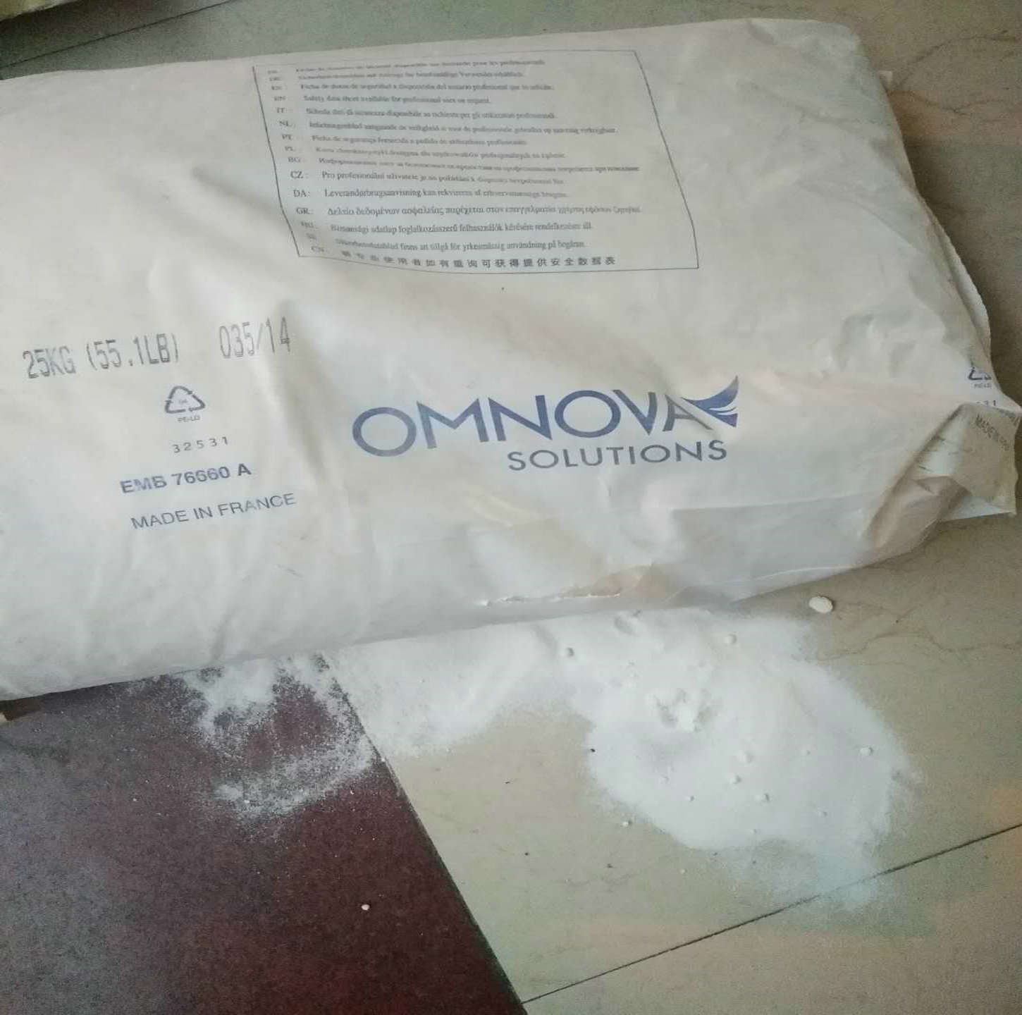 法国原进口 丁腈橡胶nbr粉末 p83 欧诺法 (伊立欧)1公斤起订-阿里巴巴