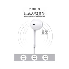 苹果有线耳机适用于手机14/13/12/11原装接口
