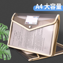 加厚文件袋按扣式透明a4加厚大容量学生用收纳袋子塑料包资料档案