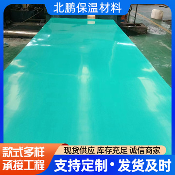 芳纶橡胶纤维密封板船用密封非石棉垫片非石棉板无石棉