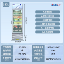 冰柜商用单门冷藏展示柜立式玻璃门冰箱啤酒饮料柜水果保鲜柜