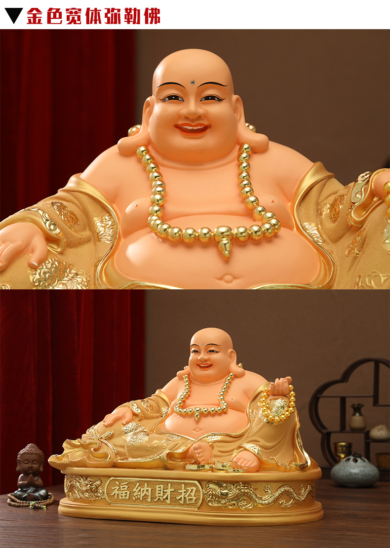 黄衣大肚弥勒佛像 红衣弥勒神像居家宽体笑佛 招财弥勒佛摆件