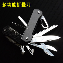 多功能小刀不锈钢折叠刀带剪刀户外便携组合工具刀多用途瑞士小刀