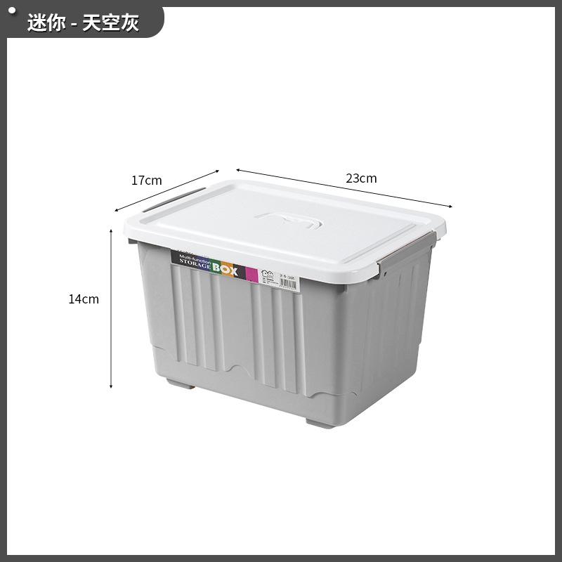 Storage Box Multifunctional Toy Storage Box Thickened Household Clothes Sorting Box for Collection Plastic Case 0594