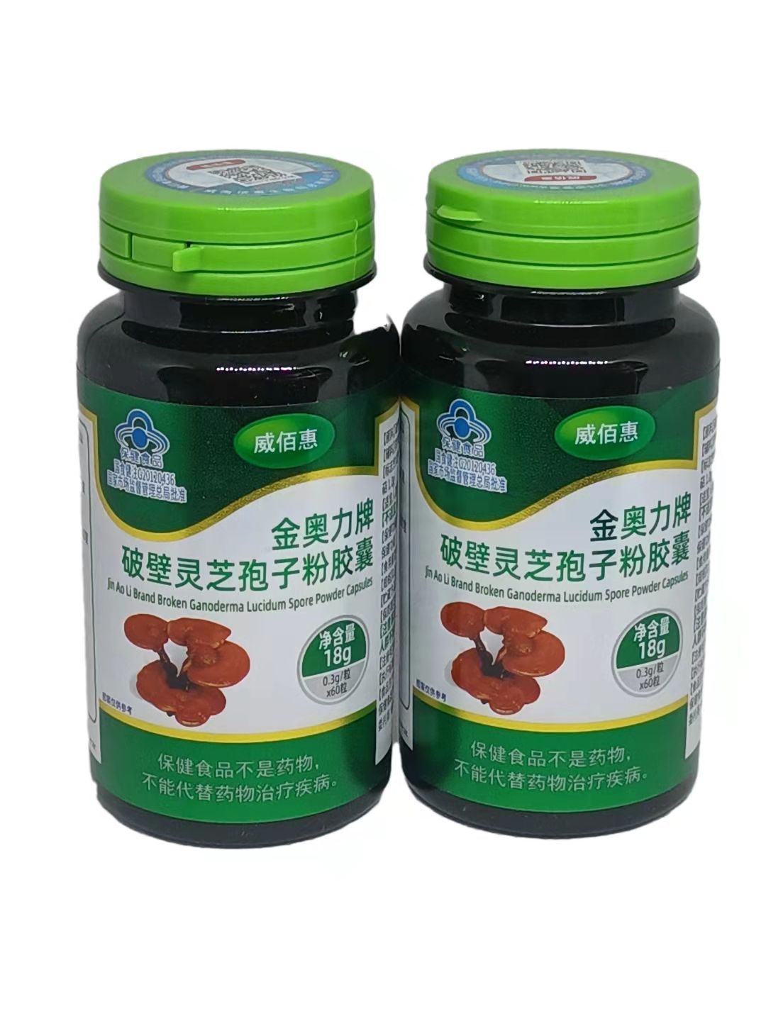 金奥力牌破壁灵芝孢子粉胶囊 60粒 灵芝胶囊 保健品 灵芝孢子粉-阿里