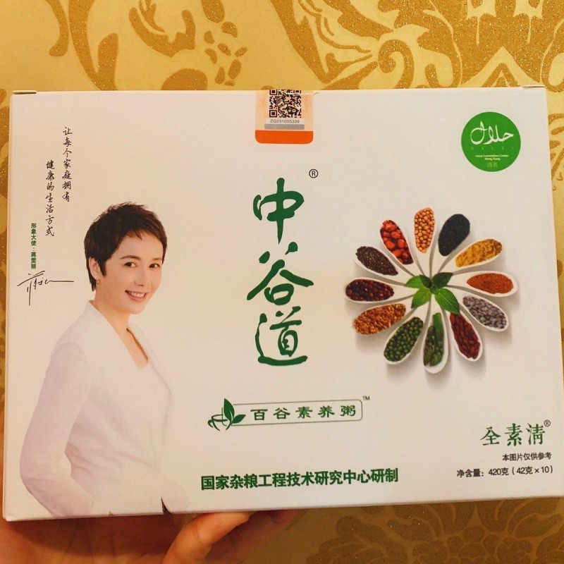 中谷道全素清百谷素食方便粥即食冲泡代餐营饱腹食品粥素食包邮