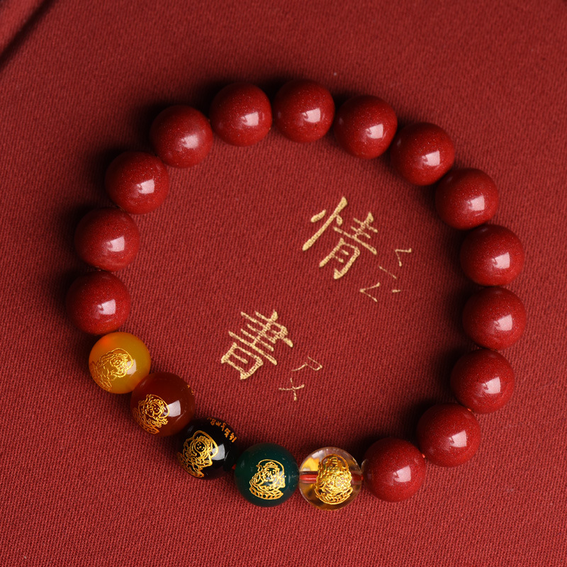 Five Gods of Wealth Cinnabar Bracelet Cinnabar Men's and Women's Cinnabar Bracelet Agate Five-Way Purple Sand Bracelet