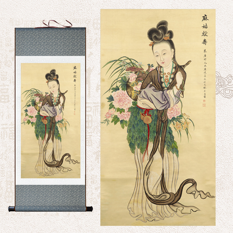 古画林素贞麻姑献寿图挂画生日礼物卷轴画客厅祝寿贺礼礼品装饰画