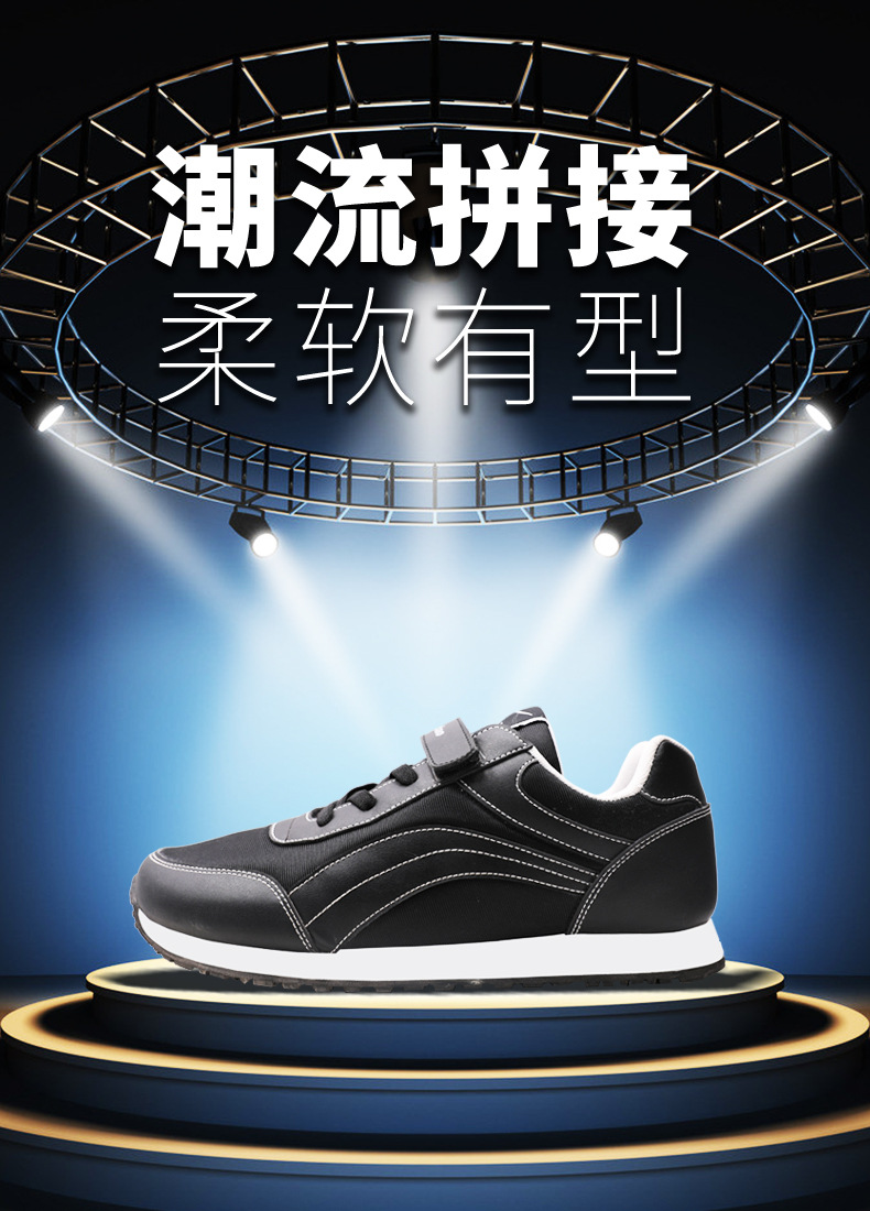 青岛双星名人八超老人鞋秋季新磁悬浮软底舒适中老年健步鞋妈妈鞋