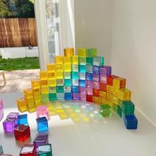 彩色玻璃片高透光积木彩虹色玩具儿童水晶立方体早教类亚克力方块