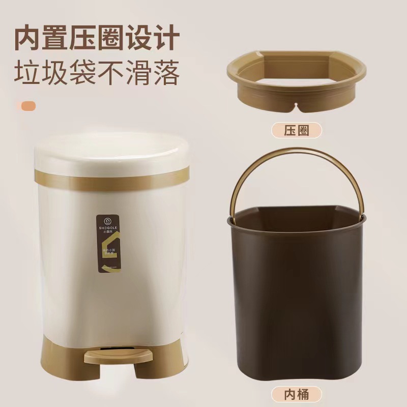 Nordic-Style Hydraulic Slow-down Multifunctional Trash Can Kitchen and Bedroom Toilet Pail