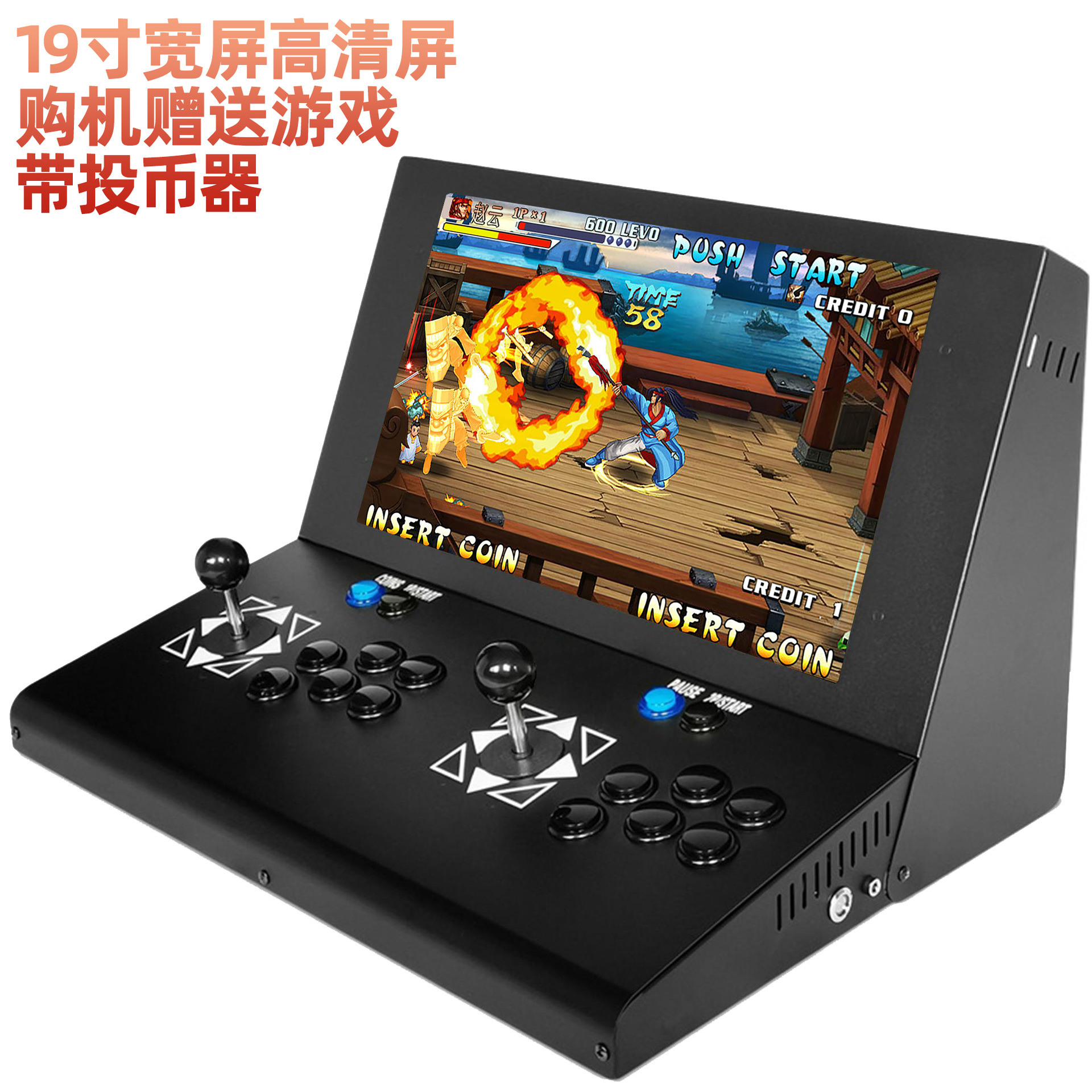直销19寸屏月光宝盒9h潘多拉街机投币游戏机双摇杆格斗机电玩设备