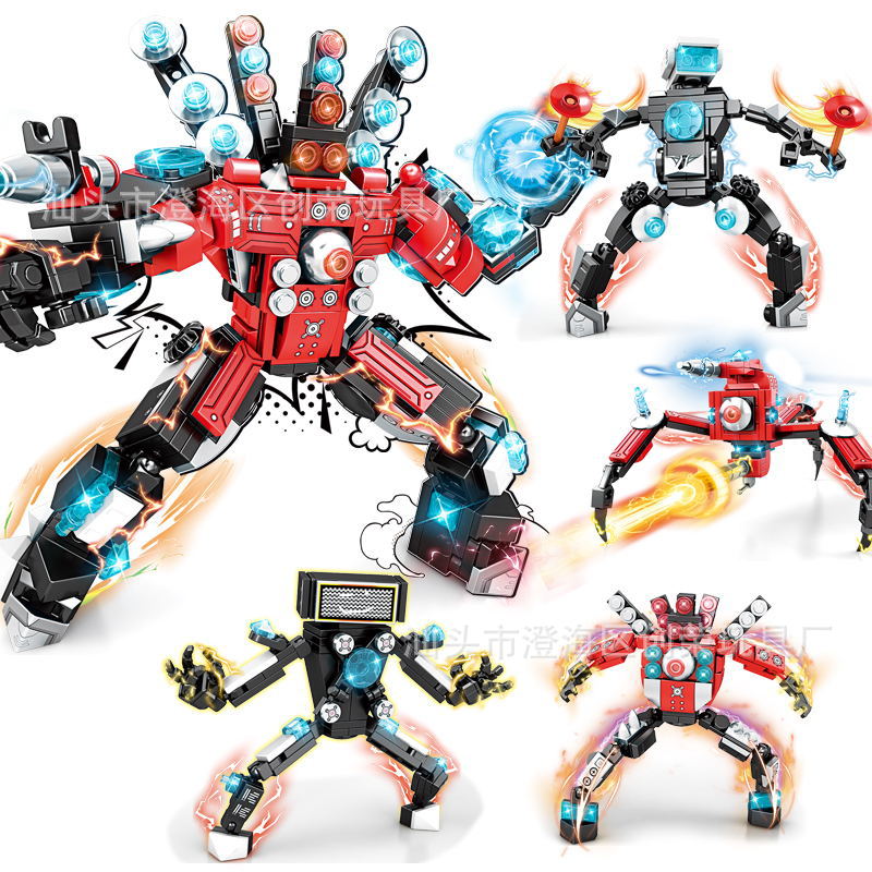 2078玩具积木马桶人(全套4盒,拍4的倍数发整套)本品已填写符合国家ccc