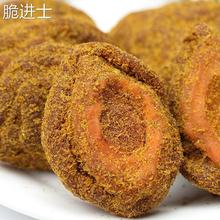 苏州特产甘草桃话桃板蜜干饯桃果脯经典吃不厌SZI凉果零食肉桃50