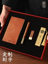 创意礼品铜印章篆刻檀木制签字笔古典中国风企业培训伴手礼