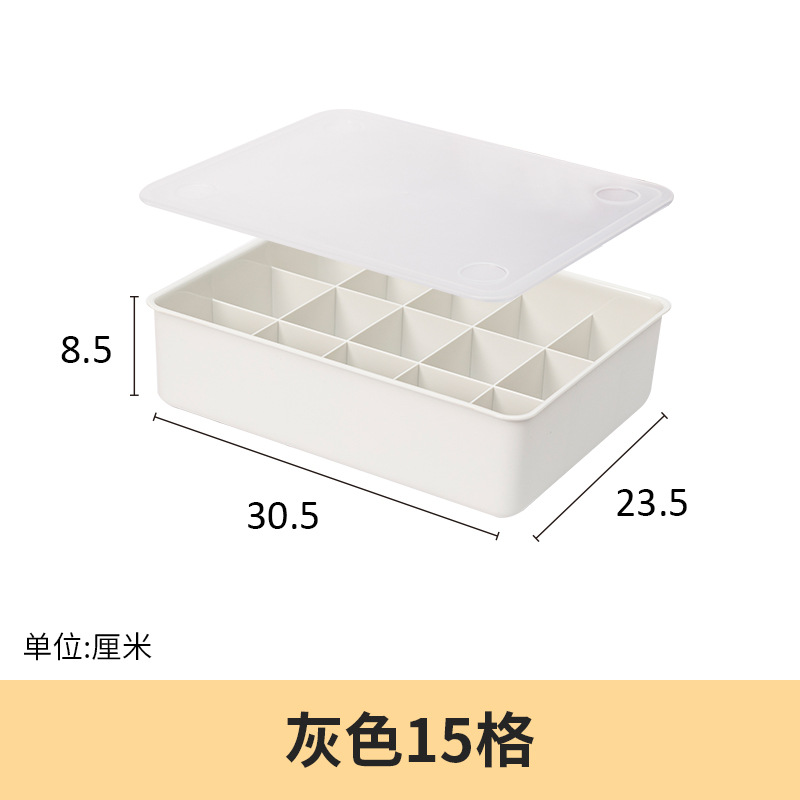 Underwear Storage Box Covered Wardrobe Underwear Underwear Plastic Storage Box Household Bra Socks Compartment Storage Box