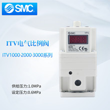 日本SMC全新原装正品比例阀 ITV2050-313L ITV2050-313N