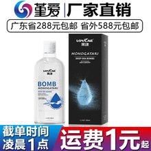 爱威康黑魂人体润滑油深海炸弹300ml男用后庭润滑成人情趣性用品