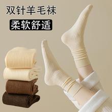 袜子女士堆堆袜秋冬季加厚保暖羊毛袜日系纯色网红百搭韩国中筒袜