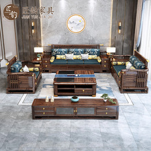 新中式乌金木实木沙发组合大小户型别墅客厅冬夏两用沙发木质家具