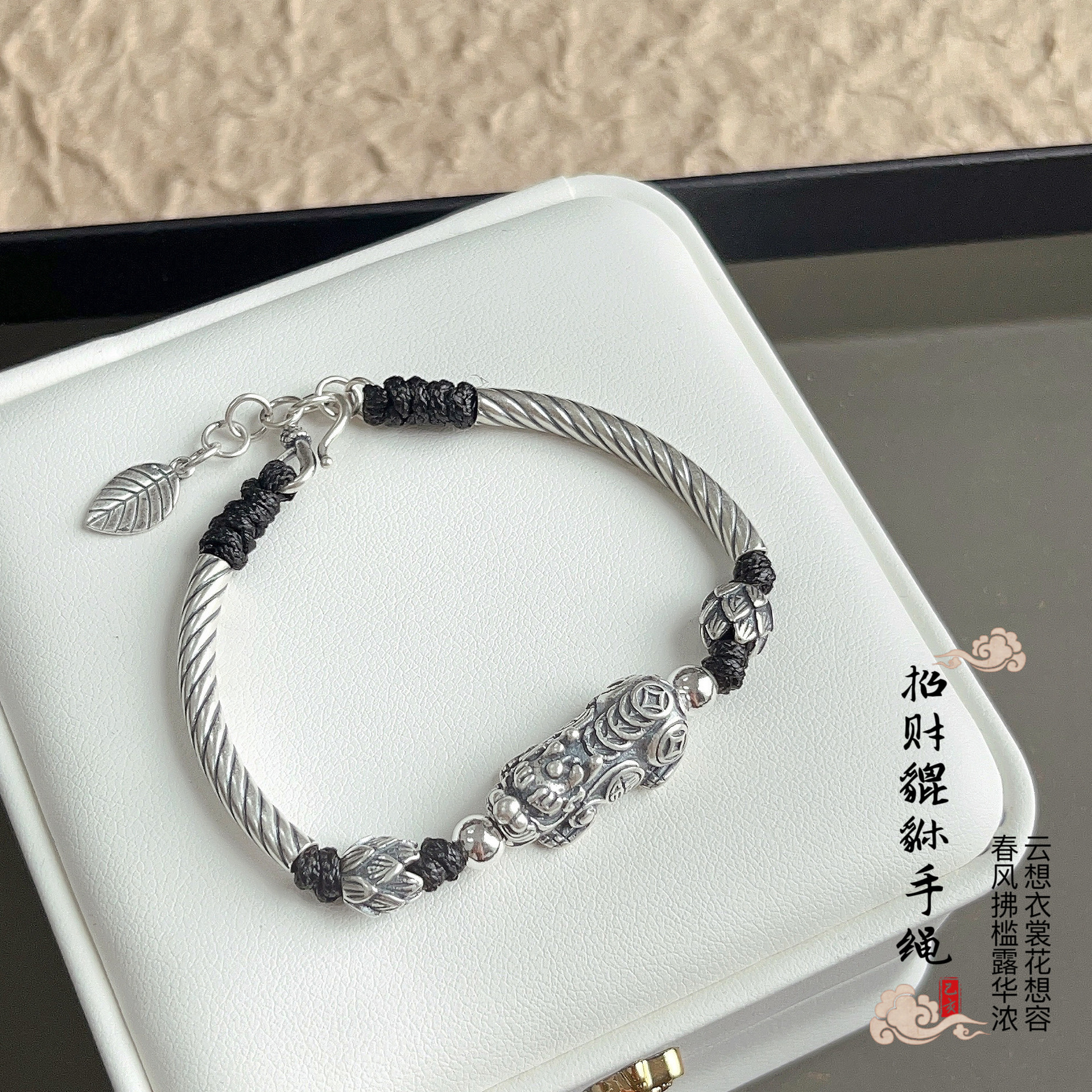 招财纳福999纯银貔貅手链男士女生情侣款足银莲花珠编织红绳手绳