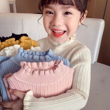 【现货】女童打底毛衣秋冬新款宝宝针织衫洋气木耳边中领韩版儿童