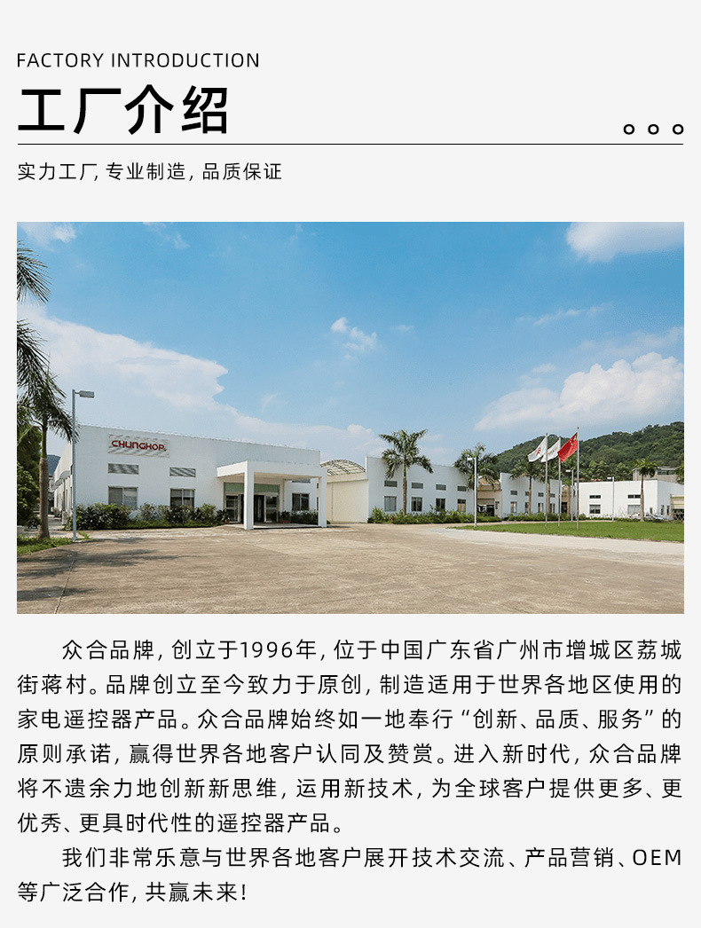 万能空调遥控器通用大屏大按键背光2988 厂家批发进货代发-阿里巴巴