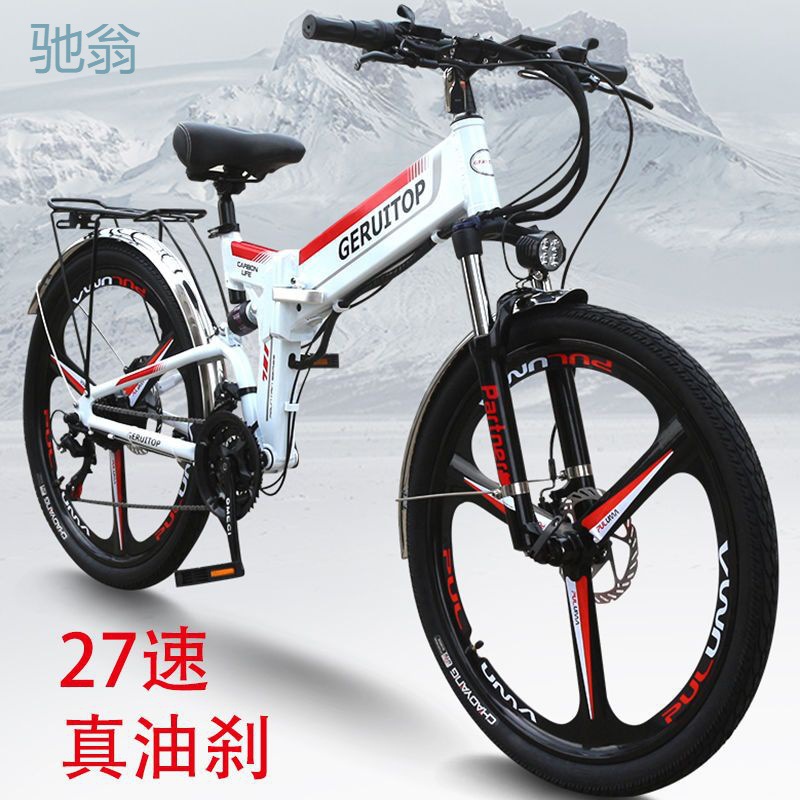 nsa出口电动自行车48v锂电池折叠减震电动山地车27速变速自行车