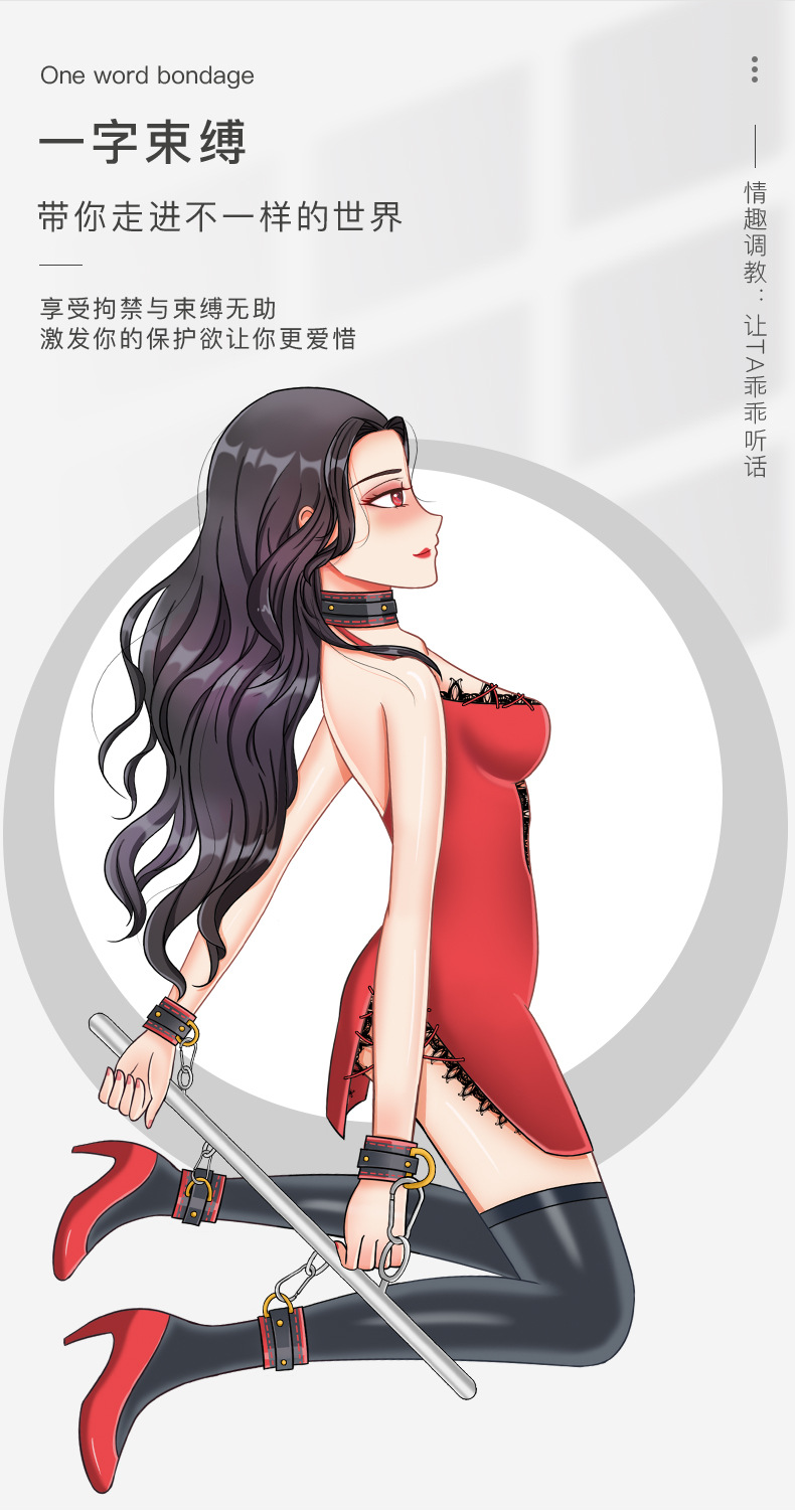 sm钢管套装手铐脚铐束缚sm调教张腿女性情趣用品刑具成人用品工厂