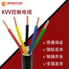 国标纯铜多芯KVV护套控制信号电缆0.75 1.5平方工程电线厂家直销