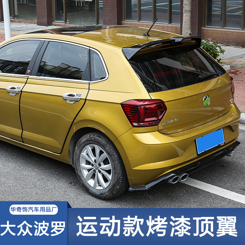 适用于19款大众polo plus专用尾翼运动款免打孔波罗改装定风翼