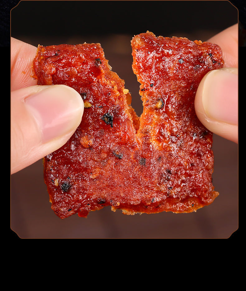 肉脯 蜜汁肉脯澳门特产香记猪肉脯休闲零食茶点心旅游手信220g/盒