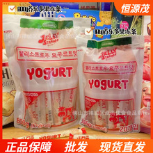 韩国进口零食 果冻条乳酸菌吸吸果冻网红休闲零食800g 42条