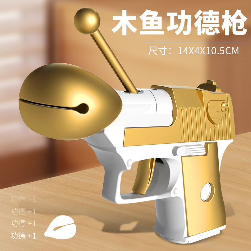 Tiktok Same Style Chinese Block Decompression Gongde Gun Baby Toy Desert Eagle Radish Gun Children's Toy Stall Wholesale